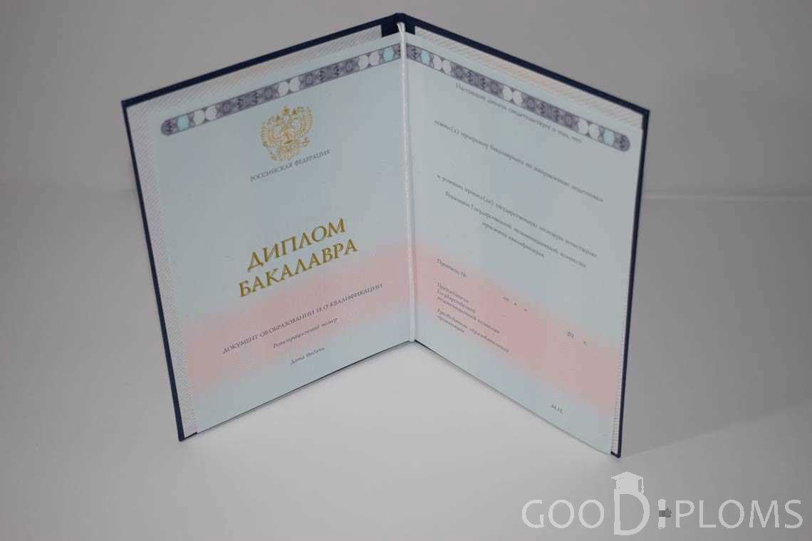 Диплом Бакалавра в период c 2014 по 2025 год - Ангарск