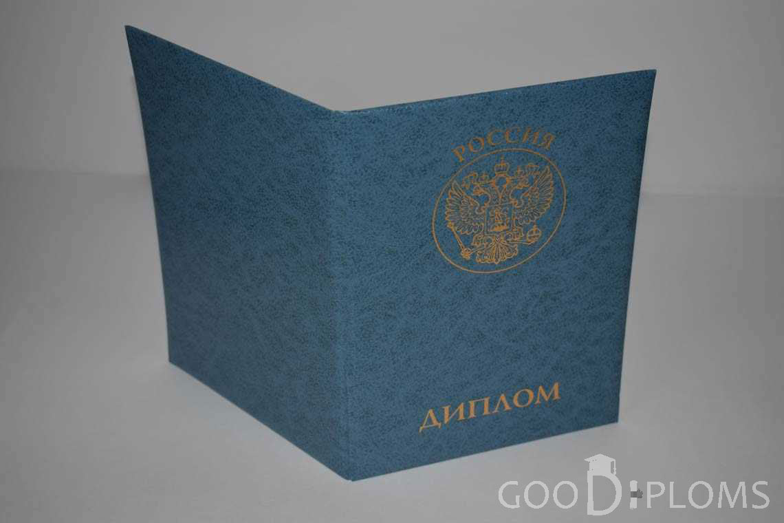 Диплом МВА - Обратная Сторона период выдачи 2011-2020 -  Ангарск