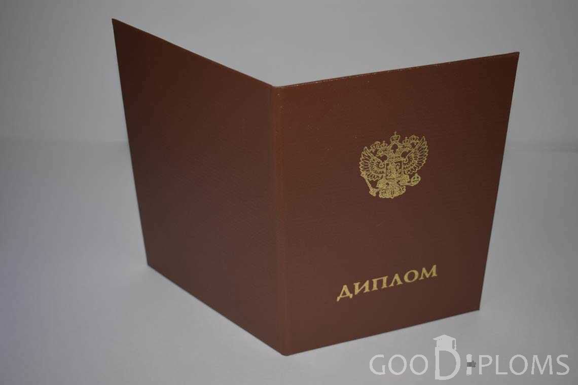 Диплом Интернатуры - Обратная Сторона период выдачи 2014-2020 -  Ангарск