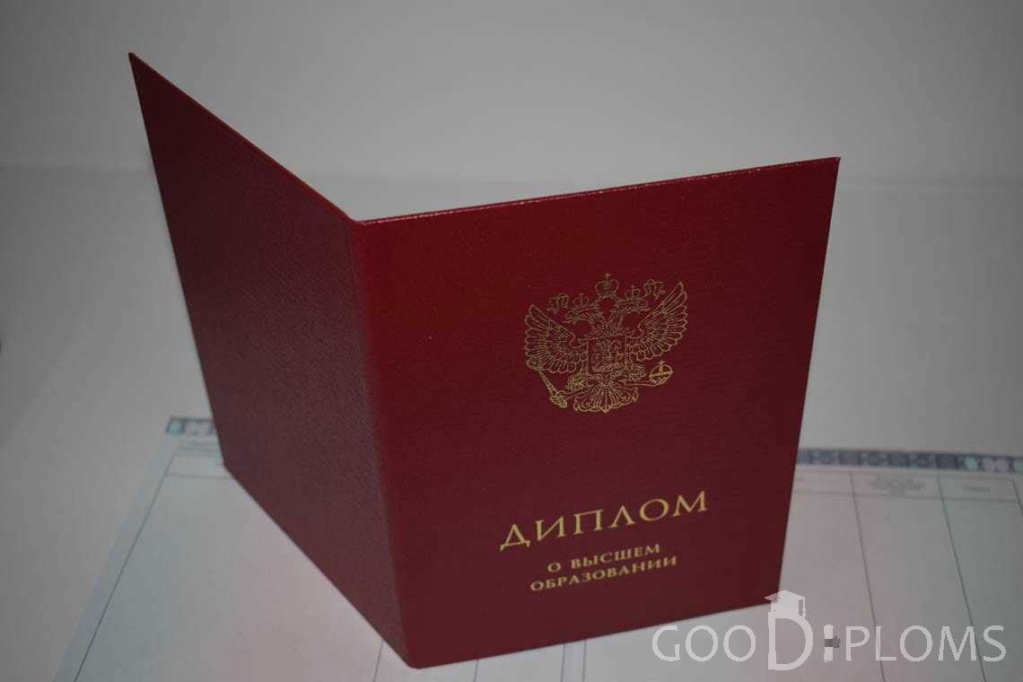 Диплом Магистра с Отличием с Обратной Стороны в период c 2014 по 2025 год - Ангарск