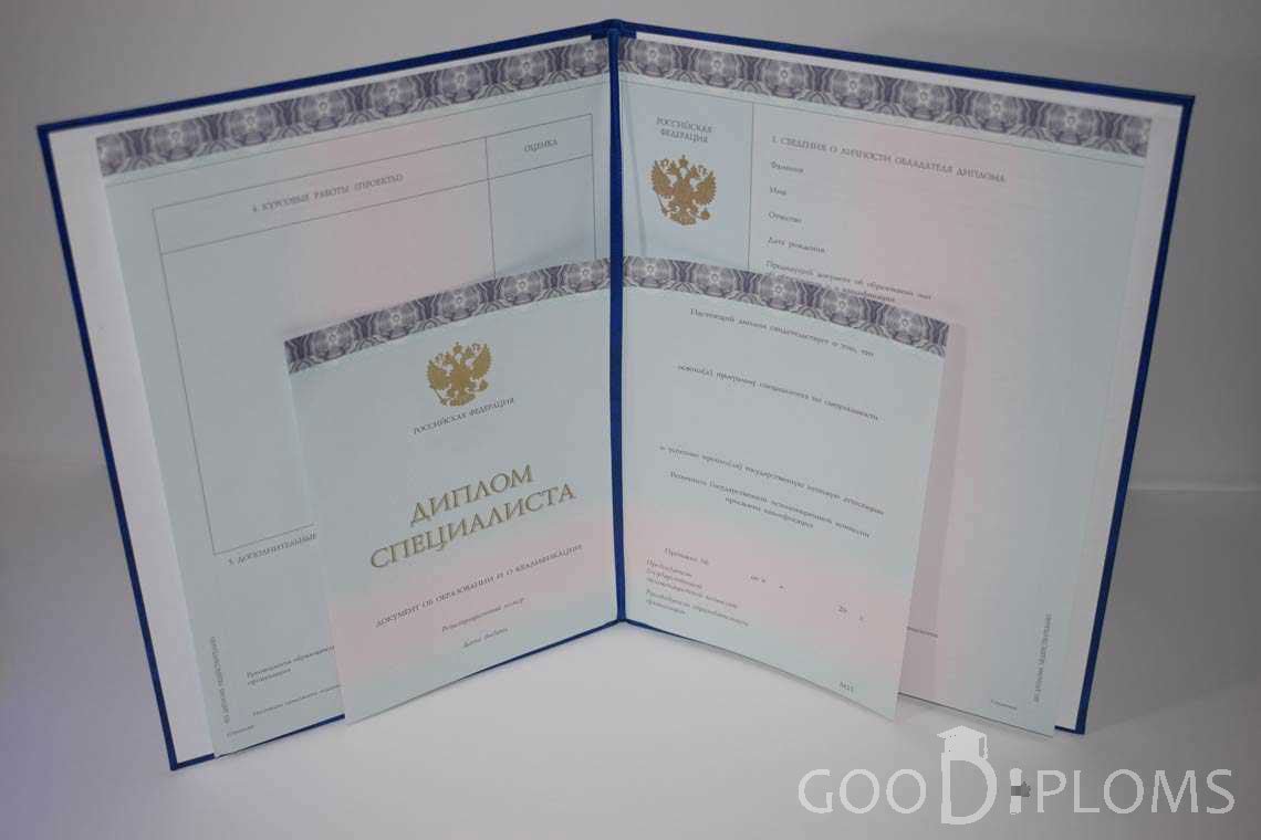 Диплом МГИМО  период выдачи 2014-2020 -  Ангарск