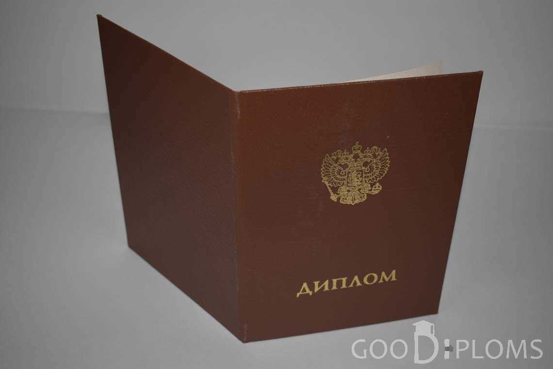 Диплом Ординатуры - Обратная Сторона период выдачи 2014-2020 -  Ангарск