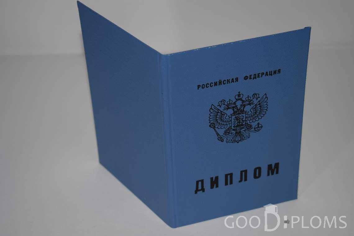 Диплом Училища - Обратная Сторона период выдачи 2011-2020  -  Ангарск
