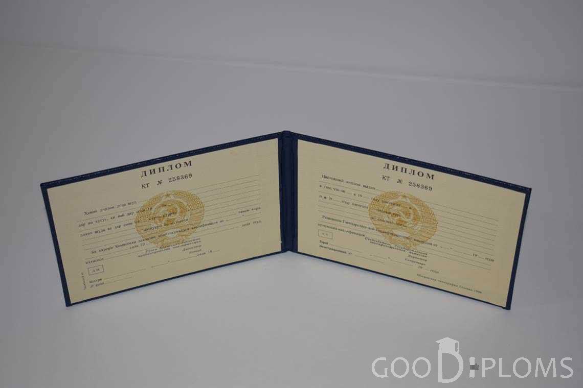 Диплом Техникума СССР Таджикистан  период выдачи 1975-1996 -  Ангарск