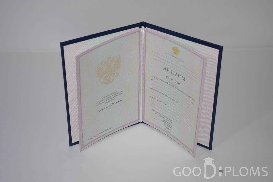 Диплом Техникума  период c 2003 по 2007 год - Ангарск