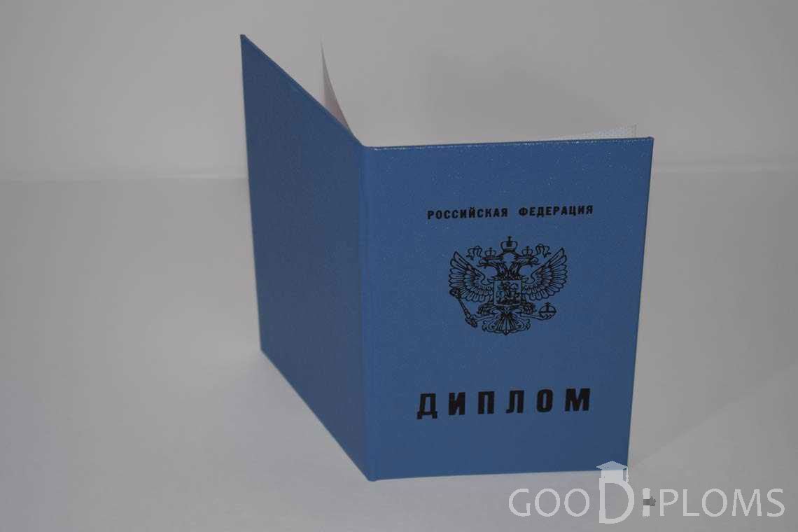 Диплом Техникума - Обратная Сторона период c 2011 по 2013 год - Ангарск