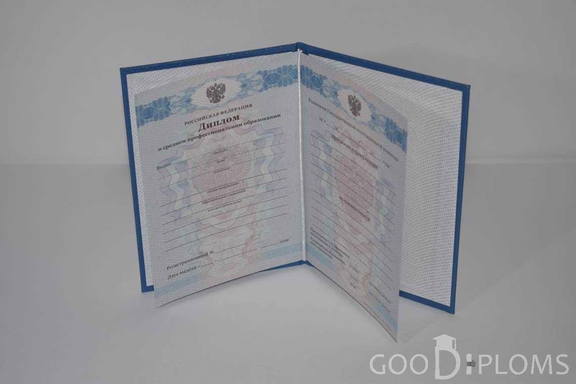 Диплом Техникума период c 2011 по 2013 год - Ангарск