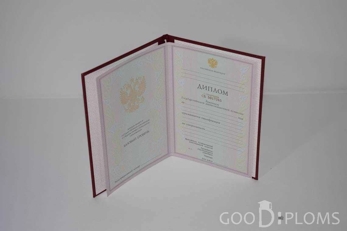 Диплом Техникума с Отличием в период c 2003 по 2007 год - Ангарск
