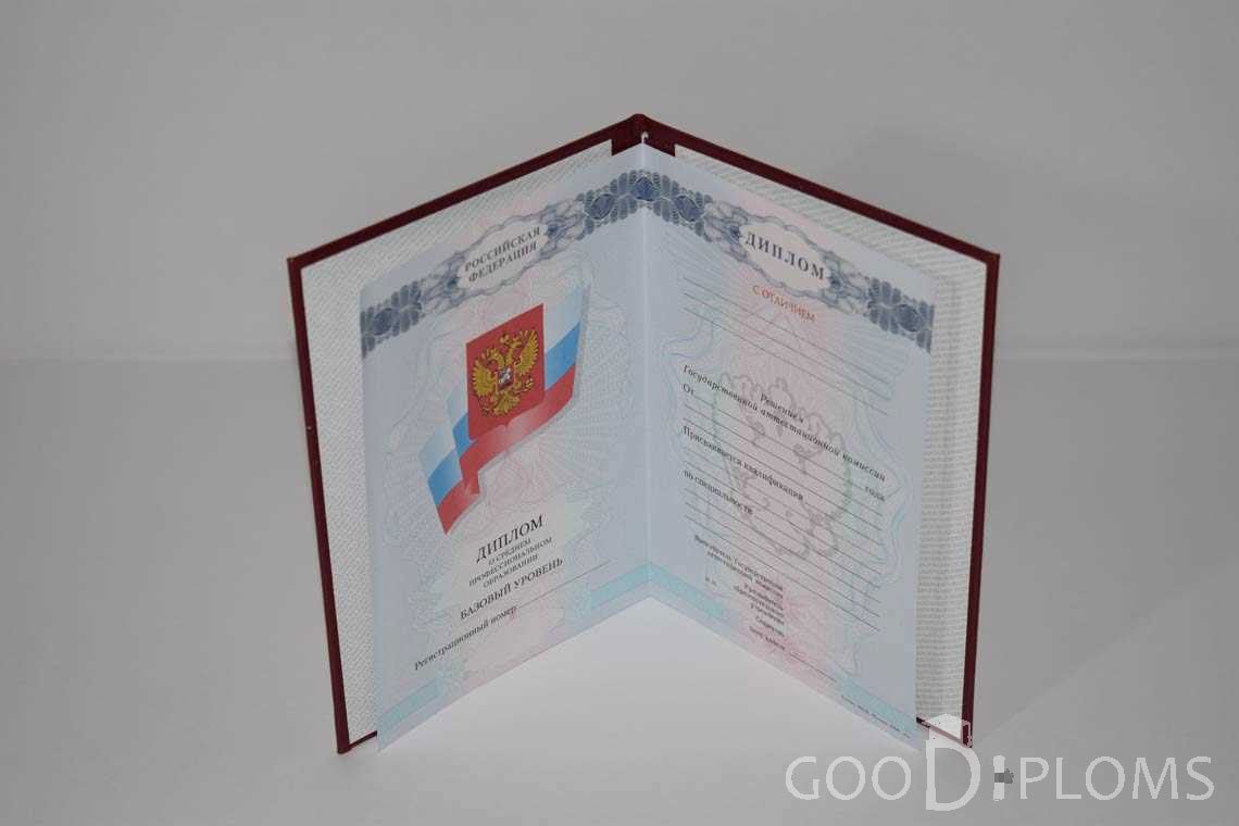 Диплом Техникума с Отличием  в период c 2008 по 2010 год - Ангарск