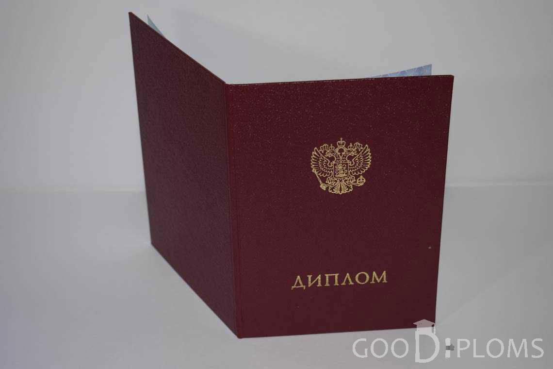 Диплом Техникума с Отличием - Обратная Сторона в период c 2014 по 2025 год - Ангарск