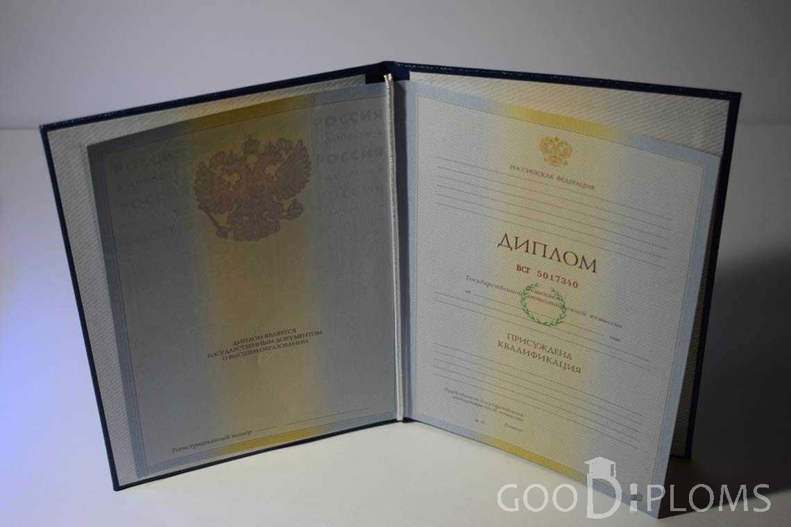 Бланк Диплома о Высшем Образовании - Ангарск