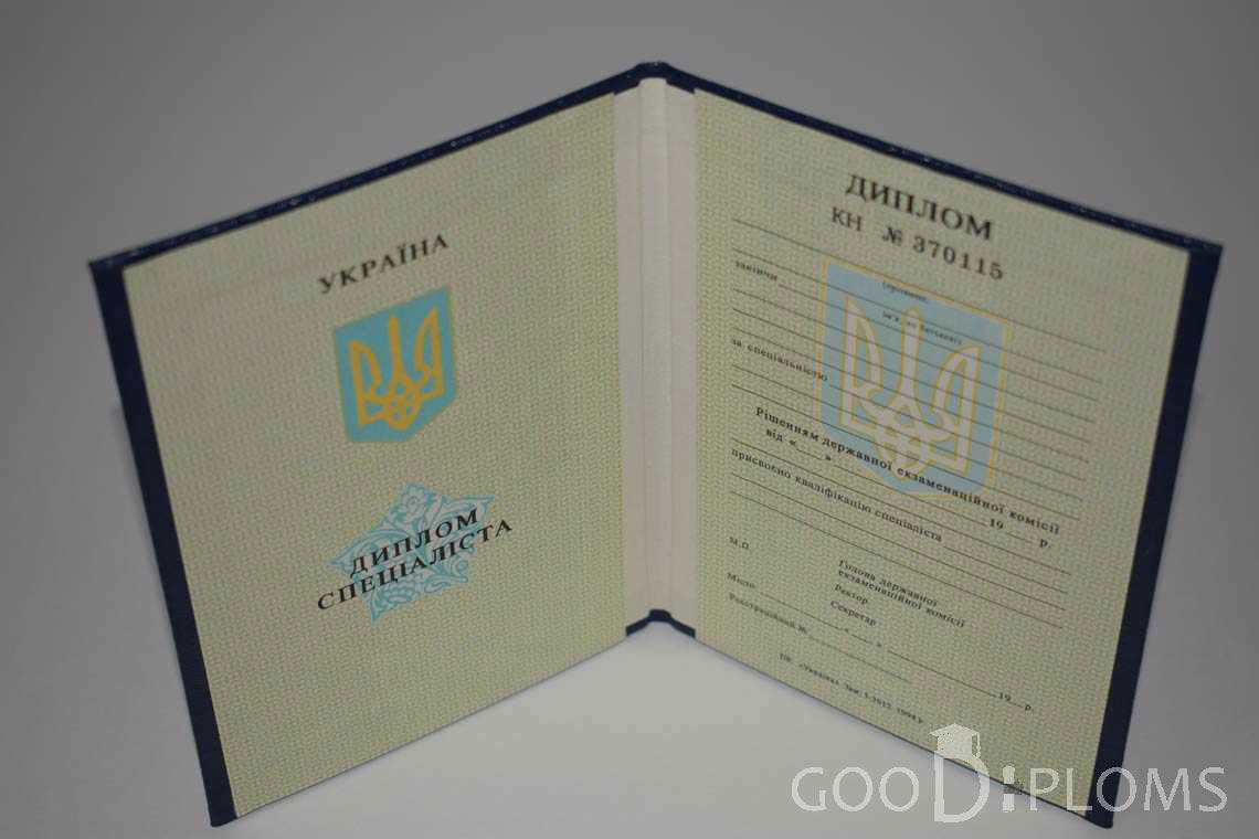 Украинский Диплом о Высшем Образовании - Ангарск
