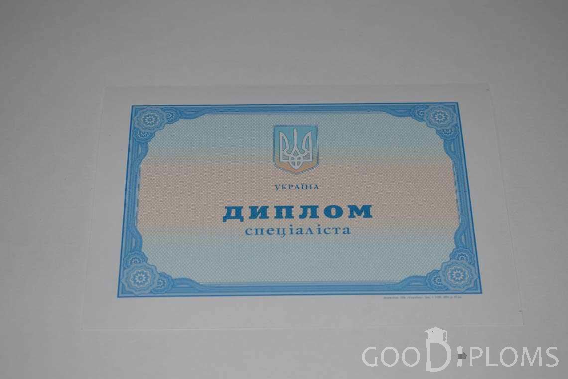 Украинский Диплом о Высшем Образовании - Ангарск