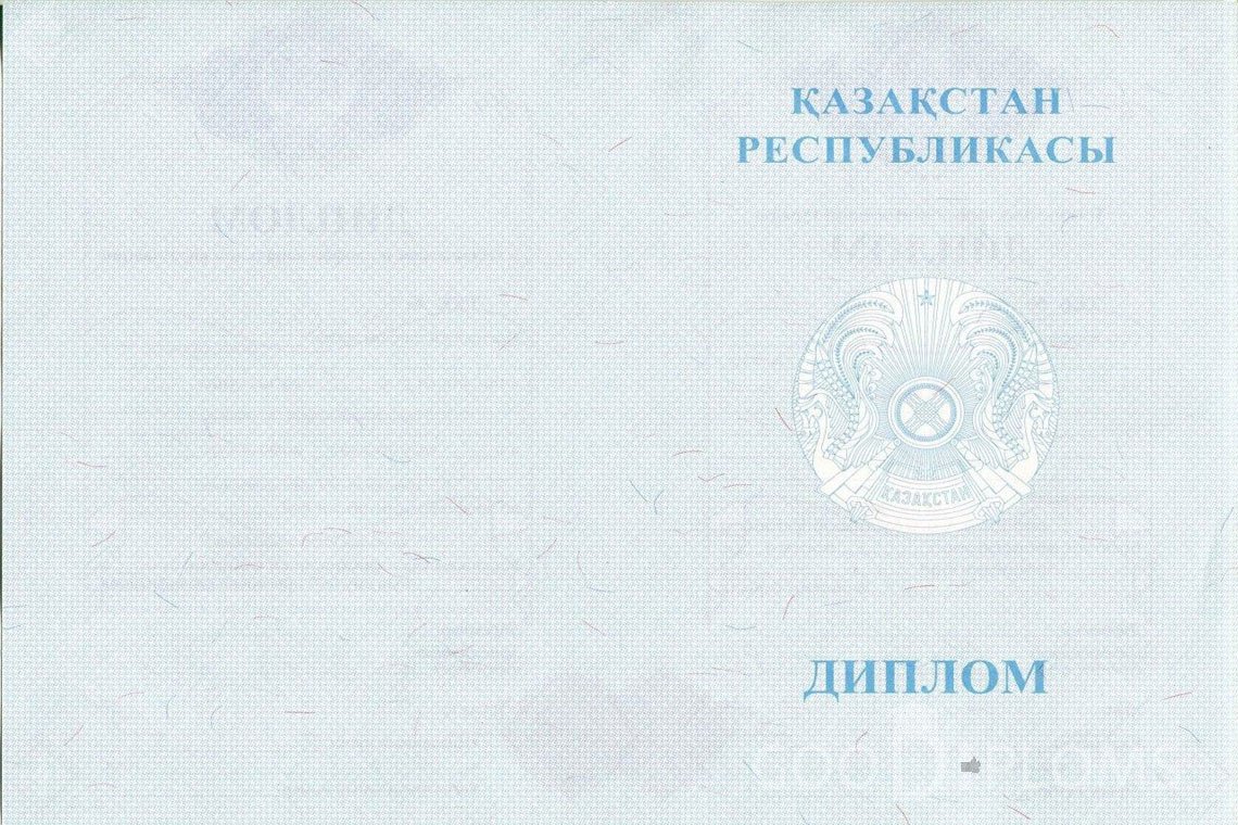 Казахский диплом магистра - Обратная сторона- Ангарск
